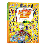 兒童暑假禮物女孩男孩】多個(gè)鏈接自選】奧特曼英雄集結3D立體書(shū) 珍藏版 超全57位奧特曼大集合 迪迦賽羅奧特曼 直發(fā) 幼兒/兒童喜歡看的書(shū)籍 3-6-9-12歲閱讀 精裝硬殼玩具書(shū) 【1本】T.D.G2