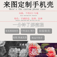 DY海信 Touch 音樂(lè)閱讀手機(jī)殼Hisense HLTE203T保護(hù)套國(guó)潮來(lái)圖定制個(gè)性硬防爆防摔鋼化膜 來(lái)圖定制+鋼化膜