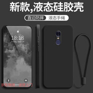 陸桐紅米note4x手機(jī)殼小米redminote4x高配版redmi防摔全包notex液態(tài)硅膠保護(hù)套noto男送鋼化膜款女帶 【新款經(jīng)典黑同色掛繩】 紅米 Note 4X