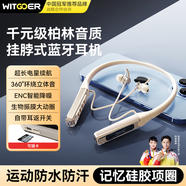 智國者【柏林之聲丨2025最新款】藍(lán)牙耳機(jī)掛脖式運(yùn)動高音質(zhì)超長續(xù)航待機(jī)頸掛式跑步無線降噪適用華為蘋果