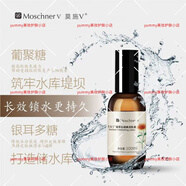 莫施（Moschner）莫施（Moschner）Moschner/莫施深透新活保濕護(hù) 凝萃沁潤(rùn)煥活乳液100ml