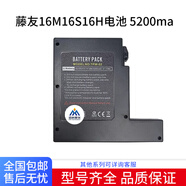 光迅捷維國產(chǎn)進(jìn)口光纖熔接機電池藤倉60S80S住友600C81C一諾15M/V3中電41所吉隆迪威普康未藤友艾洛克配件 藤友16M16S16H電池5200ma