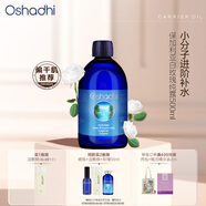 Oshadhi德國O家白玫瑰純露薔薇純露500ml玫瑰水爽膚水濕敷水補水護膚禮物