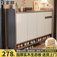 佳家林實木鞋柜家用簡易多層收納柜客廳門口陽臺防塵儲物鞋柜 【實木生態(tài)板】灰色120*32*100 實惠【自行安裝】