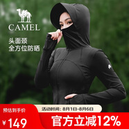 駱駝女裝冷白皮戶(hù)外防曬衣女2025春夏新款短款顯瘦收腰速干防曬服外套