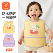 貝瑞加（Babyprints）兒童無(wú)袖罩衣嬰兒吃飯圍兜防濺衣寶寶畫(huà)畫(huà)反穿衣 櫻兔莓果