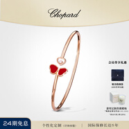 蕭邦（Chopard）明星同款手鐲女三葉草蝴蝶紅色珠寶飾品女鉆石女七夕禮物官方正品 紅色寶石M號