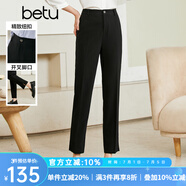 betu百圖女裝休閑褲開(kāi)叉設計九分褲高腰顯瘦休閑褲女2207T54 黑色 L