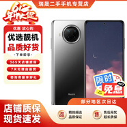 【白條免息】小米 紅米 note9 Pro 二手5G手機(jī) 全網(wǎng)通 120Hz刷新率 游戲手機(jī) 靜默星空 6GB+128GB 95新