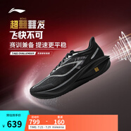 李寧飛電5 Challenger丨跑鞋男鞋全掌碳板beng絲輕量透氣競速比賽鞋 黑色/銀色-9 43.5