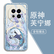 夜騏 適用魅族note16手機殼原神散兵note16pro卡通二次元芙寧娜液態(tài)硅膠軟殼鐘離全包防摔保護套潮牌 古董白Y-原神芙寧娜E 魅族NOTE16PRO