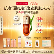 嬌韻詩黃金雙萃精華75ml維穩(wěn)抗皺修護淡紋護膚品送女友禮物