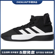 阿迪達(dá)斯 （adidas）ProAdversary減震防滑耐磨輕便中幫籃球鞋男款黑色 45(1/3)