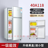 小冰箱雙開(kāi)門(mén)家用小戶(hù)型出租房辦公室冷藏冷凍電冰箱節能省電 40升雙門(mén)單人小型/一級能效