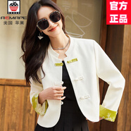 AEMAPE國風立領小外套女2025春秋新款盤扣氣質短上衣搭配裙子小西裝披肩 米色 L