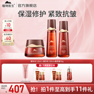 植物醫生高山紅茶水乳護膚品套裝補水保濕緊致抗皺 三件套:精萃水+精萃乳+精萃霜