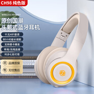 小米（MI）適用【國(guó)貨之光】無(wú)線藍(lán)牙頭戴耳機(jī)電競(jìng)發(fā)光重低音降噪耳麥運(yùn)動(dòng)游戲通用 卡其色 米【高清音質(zhì)+水晶燈效】純色款