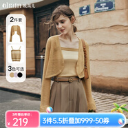Olrain歐芮兒條紋背心針織衫+小外套女春裝新款女裝抹胸開衫針織 卡其 M