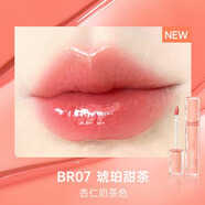 菲鹿兒浮蝶水光鏡面唇釉透明玻璃唇蜜女口紅唇彩 BR07 琥珀甜茶
