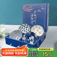億嘉（IJARL）飯碗家用餐具套裝年會婚慶禮品盒裝 四碗禮盒裝 青花 圖案隨機(jī)