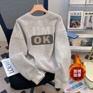 型于格潮牌無(wú)帽圓領(lǐng)衛衣男生打底衫秋冬季加絨加厚保暖長(cháng)袖T恤內搭上衣 淺灰色 (加絨款) 3XL 建議(160-175斤）