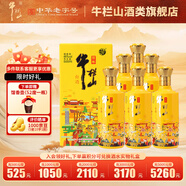 牛欄山二鍋頭 百年陳壇京味 46度 濃香型白酒 46度 500mL 6瓶 整箱裝