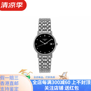 浪琴（LONGINES）浪琴 石英機芯 30米防水 男表 瑞表 36mm 黑色表盤(pán) 精鋼精鋼表殼 銀色表帶