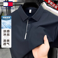 TOME BORNEK無痕冰絲短袖t恤男2025新款夏季透氣POLO.衫中年高檔男士半袖體恤 藏青 XL 推薦【130-155斤】