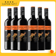 黃尾袋鼠（Yellow Tail）世界系列紅酒 梅洛紅葡萄酒 750ml*6瓶 整箱裝原瓶進(jìn)口紅酒
