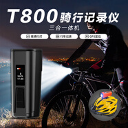 MOTORDAOU騎行記錄儀自行車(chē) 高清錄像帶騎行燈照明 運動(dòng)相機碼表電動(dòng)摩托車(chē)頭盔 道悠T800 錄影+騎行燈+定位