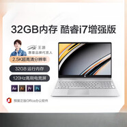 惠普HP/惠普星14/15Pro酷睿i7筆記本電腦2024年新輕薄本商務(wù)辦公 【14.0英寸】酷睿i7-1260P滿(mǎn)血增強版 32GB 512GB 固態(tài)硬盤(pán)