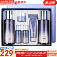 歐蕙套盒歐惠水乳霜套裝奇跡水分逆時空源深至臻修復男女護膚品禮盒膚 歐惠逆時空時光菁純水乳6件套盒