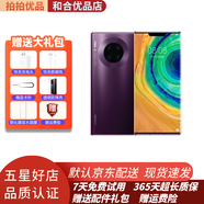 華為 HUAWEI Mate30Pro麒麟990芯片4G\/5G全網(wǎng)通二手5g二手手機 徠卡 羅蘭紫【贈3c認證快充】殼膜 (4G版本全網(wǎng)通 ) 8+128GB 9成新