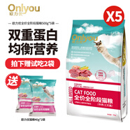 歐力優(yōu)貓糧雙蛋白全價(jià)貓糧通用型牛肉三文魚(yú)成幼貓全期貓糧貓咪主糧 歐力優(yōu)牛肉三文魚(yú)貓糧500g*5包