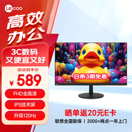 Lecoo聯(lián)想來(lái)酷 27英寸120Hz全高清畫(huà)質(zhì)廣視角窄邊框低藍(lán)光家用辦公娛樂(lè)電腦顯示屏幕B2721-3