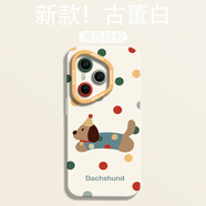 蔻殼可愛(ài)油畫(huà)波點(diǎn)小狗小貓適用華為榮耀400手機殼HONOR300pro瞳眼全包液態(tài)軟殼400pro卡通硅膠保護套 【古董白 波點(diǎn)小狗】瞳眼全包 榮耀400 Pro