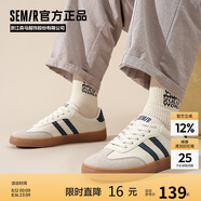Semir男鞋復(fù)古德訓(xùn)鞋男秋季新款簡(jiǎn)約休閑鞋板鞋男STH243039 米深藍(lán) 39