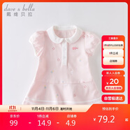 戴維貝拉（DAVE＆BELLA）【汽水棉】女童連衣裙夏裝寶寶公主裙學(xué)院風(fēng)兒童裙子