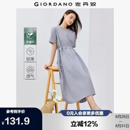 佐丹奴裙子女萊賽爾氣質(zhì)通勤風(fēng)V領(lǐng)抽繩收腰短袖連衣裙05465345