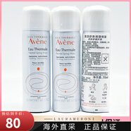 雅漾（Avene）舒活泉水噴霧50ml中噴調理保濕水清爽肌膚舒緩七夕情人節生日禮物 50ml*三支 效期27年 150ml