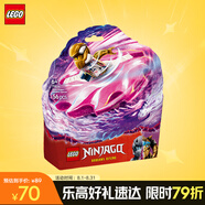 樂(lè)高（LEGO）積木幻影忍者71824 索拉的神龍幻影旋轉(zhuǎn)機(jī)男孩兒童玩具生日禮物