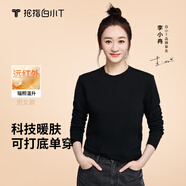 拇指白小T【買1 送1】秋冬熱T李小冉推薦長袖磨毛加厚T恤男女打底衫加絨 女款黑色+黑色 M