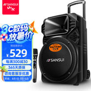 山水（SANSUI） A12-66廣場(chǎng)舞音響戶外K歌重低音藍(lán)牙音響便攜式移動(dòng)舞臺(tái)拉桿音箱大功率擴(kuò)音器 豪華版（12寸重低音+單麥）