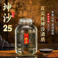 華細貴州醬香型白酒53度純糧食坤沙10斤桶裝基酒陳釀大曲散酒泡酒壇裝 臻品25 / 1壇 / 10斤