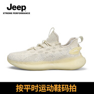 JEEP吉普夏季透氣男鞋2025新款百搭跑步網(wǎng)面運動(dòng)鞋男軟底椰子潮鞋 米色 單層 39 腳瘦建議拍小一碼
