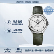 歐米茄（OMEGA） 瑞表碟飛系列 天文認(rèn)證自動(dòng)機(jī)械男腕表39.5mm 皮帶銀盤(pán)424.13.40.20.02.006