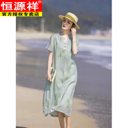 恒源祥新中式盤扣高端氣質超仙連衣裙女夏季淑女國風印花棉麻改良旗袍裙 圖片色 旗袍裙 L 【建議110-125斤內】