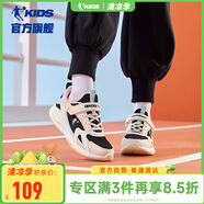 喬丹（QIAODAN）兒童跑步鞋女童春秋款魔術(shù)貼運(yùn)動(dòng)鞋大童鞋 奶油白/黑色35
