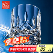 RCR進(jìn)口水晶玻璃杯洋酒杯烈酒威士忌杯啤酒杯雞尾酒杯水杯300ml*2