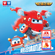 奧迪雙鉆超級(jí)飛俠大團(tuán)圓超級(jí)變形機(jī)甲機(jī)器人樂(lè)迪樂(lè)寶兒童玩具生日禮物 變形合體機(jī)器人-樂(lè)迪X樂(lè)寶